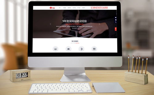 網站建設中有哪幾種常見建站類型